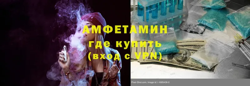 Amphetamine 97%  даркнет сайт  Воткинск 