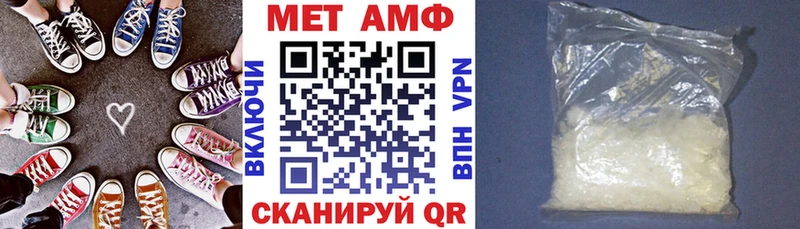 ссылка на мегу зеркало  Воткинск  АМФ Premium 