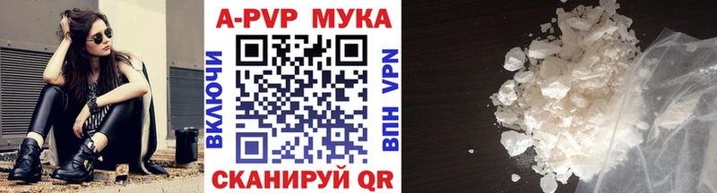 даркнет какой сайт  наркотики  Воткинск  Alpha-PVP СК КРИС 
