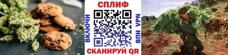 Еда ТГК марихуана  купить закладку  Воткинск 