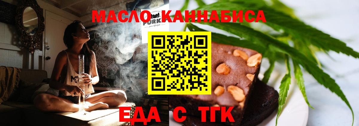 Canna-Cookies марихуана  Вход с VPN  Воткинск 