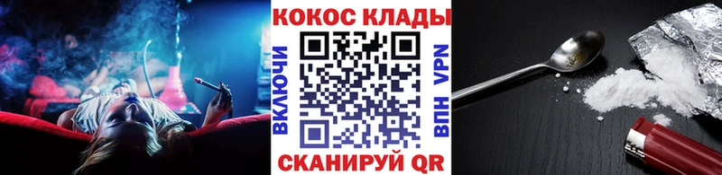 Cocaine Боливия  Воткинск 