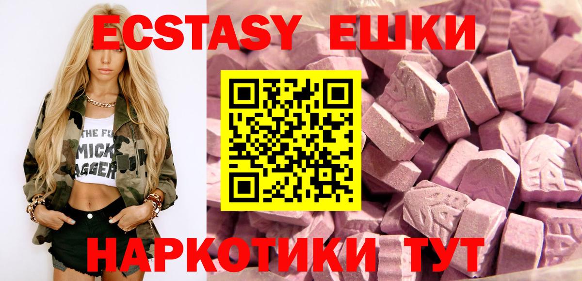 ГАШИШ Воткинск