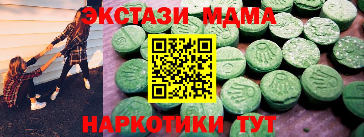 Экстази Punisher Воткинск