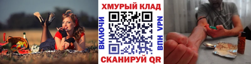 даркнет сайт  Воткинск  Героин белый 