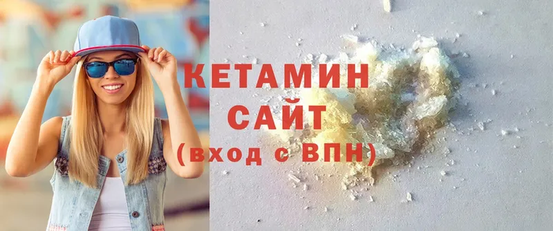 КЕТАМИН ketamine  Воткинск 