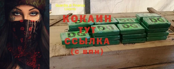 амф Волоколамск