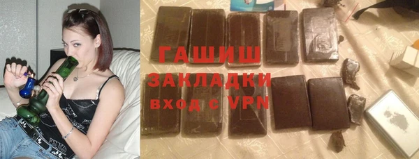 шишки Волосово