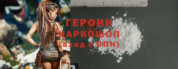 спиды Нижний Тагил