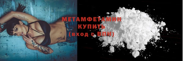 прущая мука Володарск