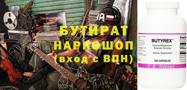 амф Волоколамск