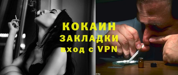 прущая мука Володарск