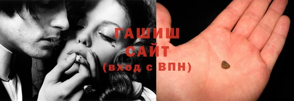 стаф Верхний Тагил
