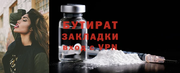 стаф Верхний Тагил