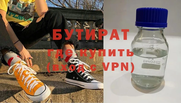 стаф Верхний Тагил
