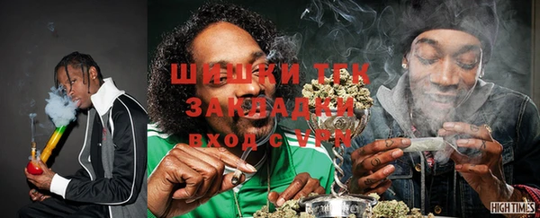 стаф Верхний Тагил