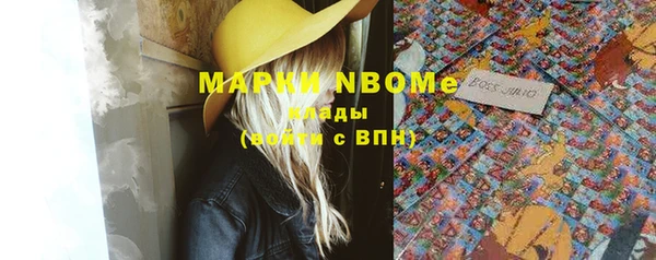 спиды Нижний Тагил