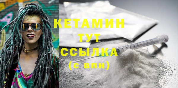прущая мука Володарск