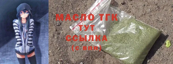 шишки Волосово
