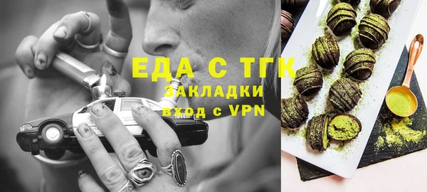 прущая мука Верхнеуральск