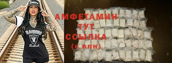 амф Волоколамск