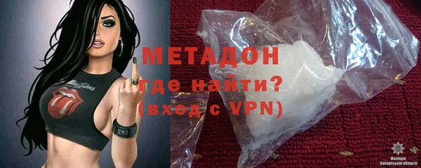 стаф Верхний Тагил