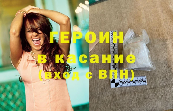 шишки Волосово