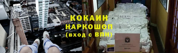 прущая мука Володарск