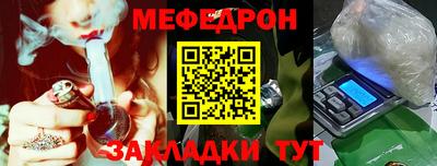 шишки Абакан