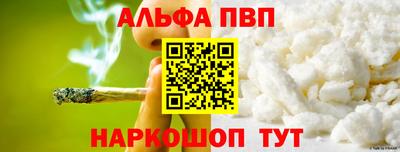 меф VHQ Апшеронск