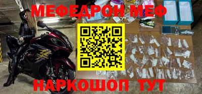 круглые Абинск