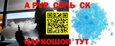 эйфоретик Бузулук