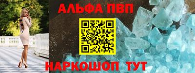 таблы Азнакаево