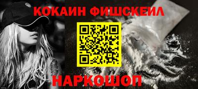 ешки Бийск