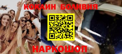 эйфоретик Бузулук