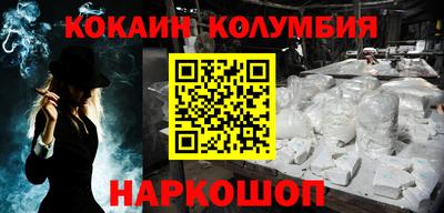 эйфоретик Бузулук