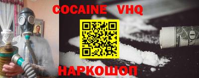 ешки Бийск