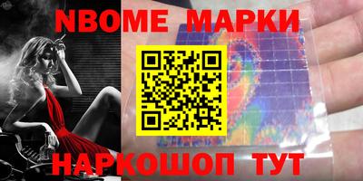 эйфоретик Бузулук