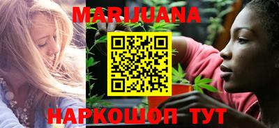 мяу мяу кристалл Аргун