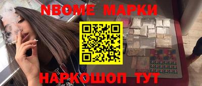 ешки Бийск