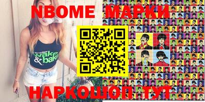 марки lsd Беслан