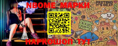 шишки Абакан