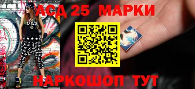 ешки Бийск
