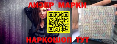 винт Волгодонск