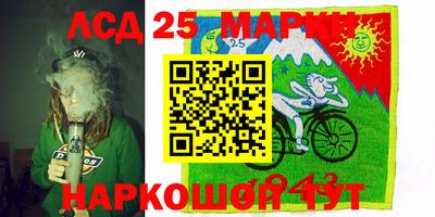 меф VHQ Апшеронск