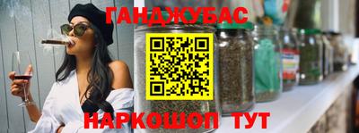 ешки Бийск