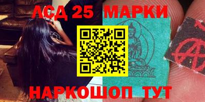 ешки Бийск