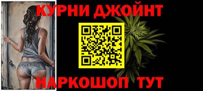 шишки Волжск