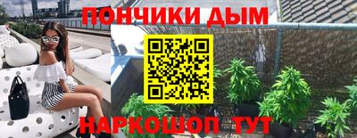 мяу мяу кристалл Аргун