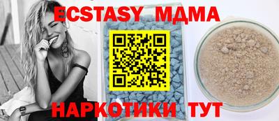 ALPHA-PVP Бугуруслан